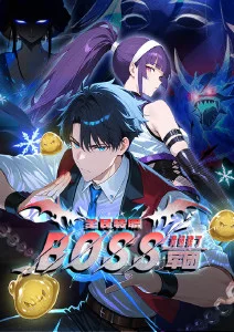 深夜动漫 零点之后 悬疑短篇